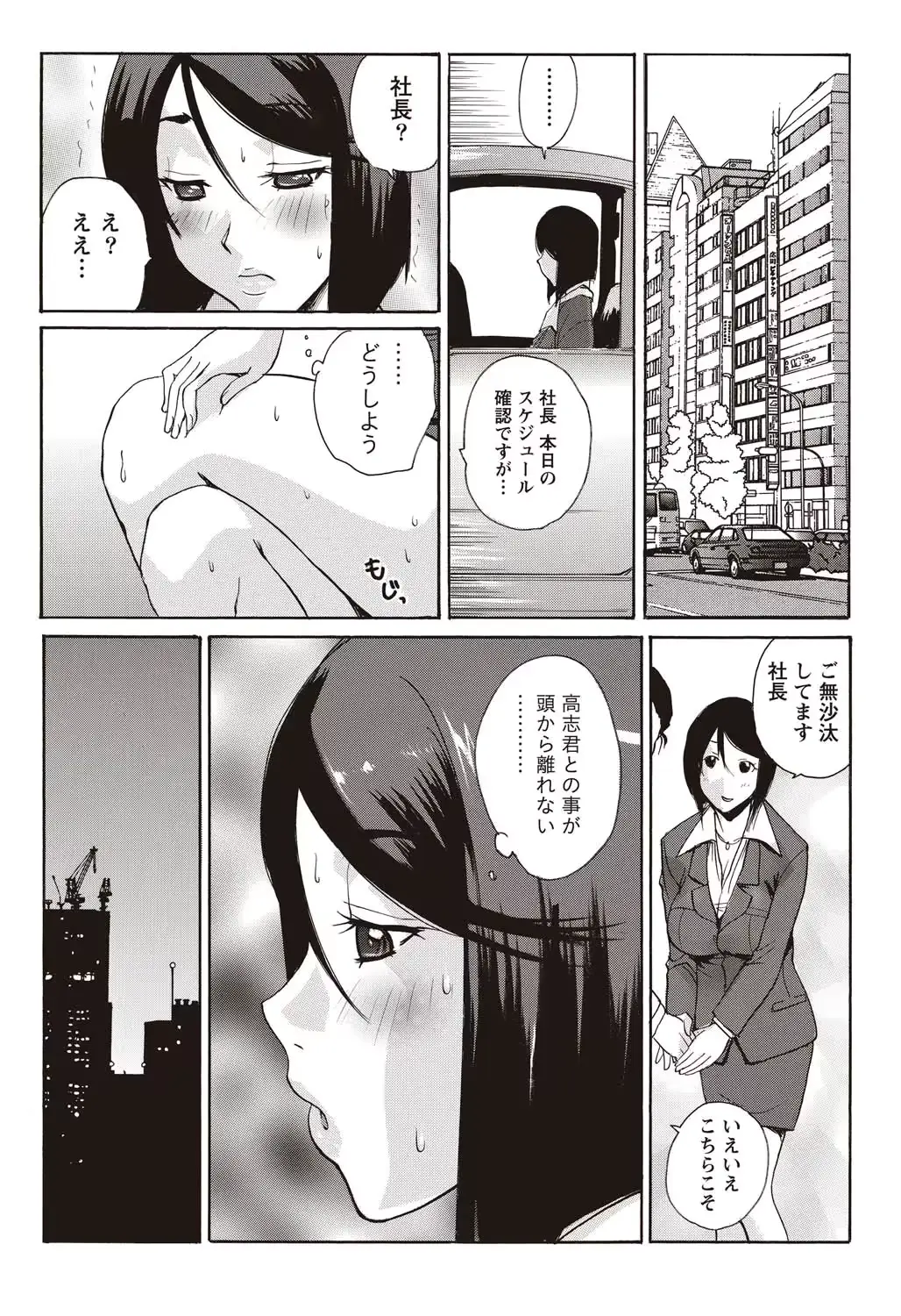 웹툰 이미지 192