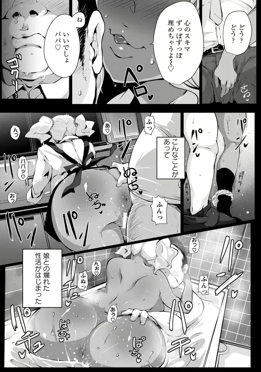 웹툰 이미지 196