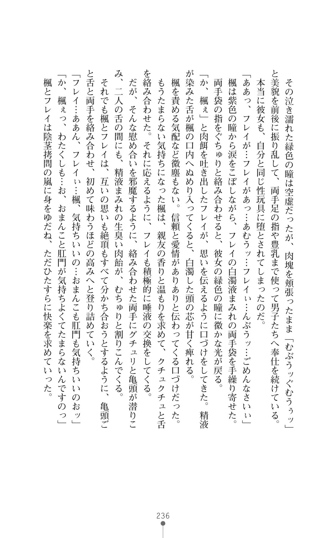 웹툰 이미지 250
