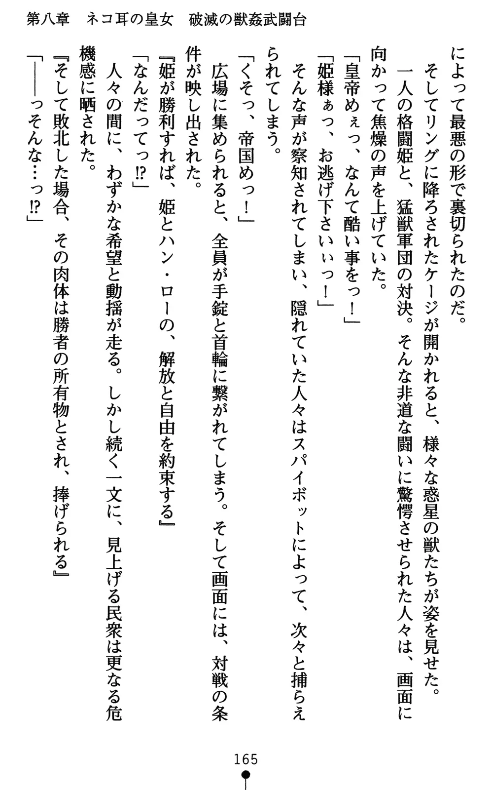 웹툰 이미지 179