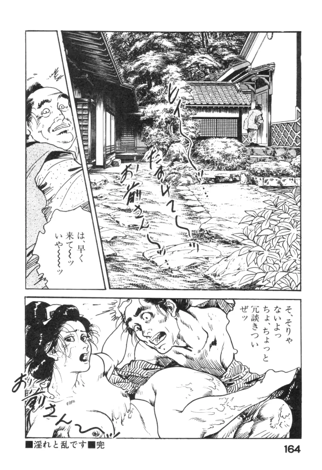 웹툰 이미지 166