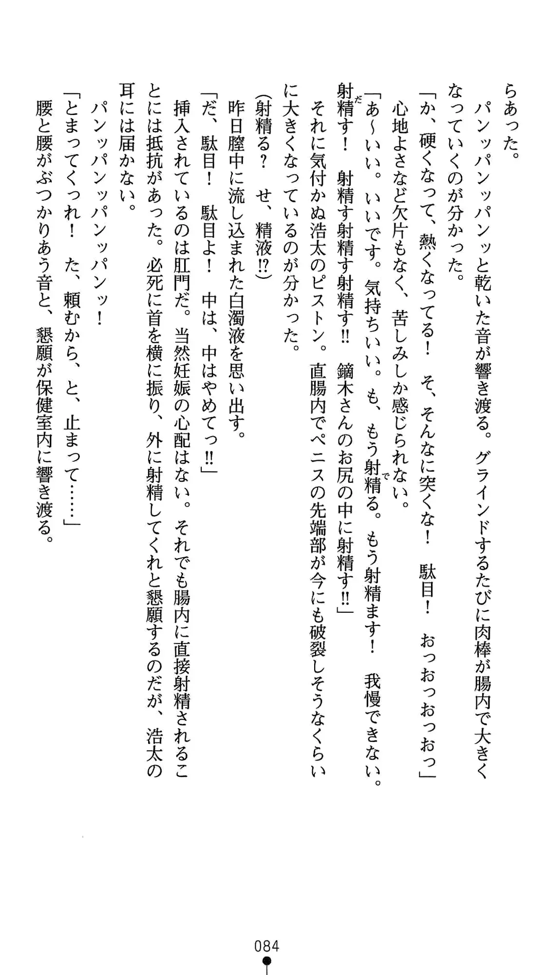 웹툰 이미지 97