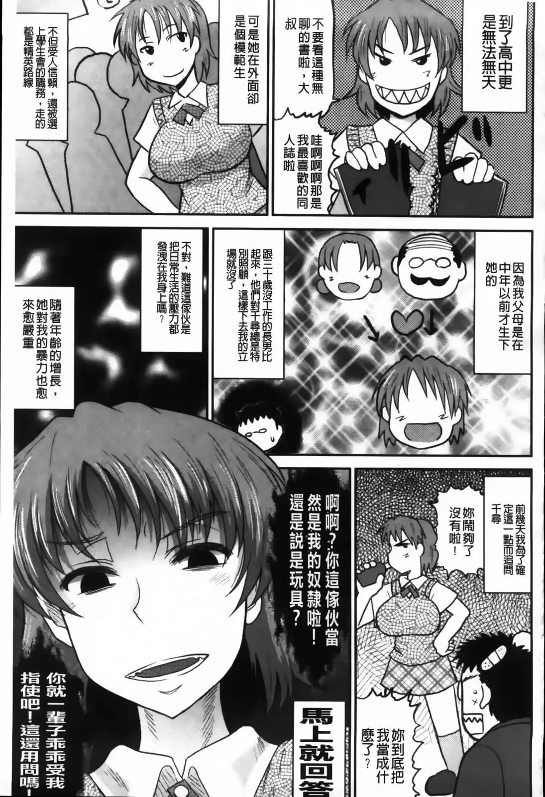 웹툰 이미지 157