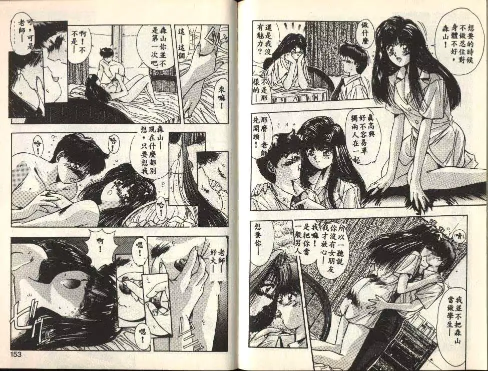 웹툰 이미지 74