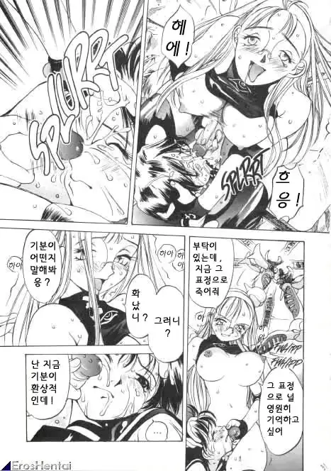 웹툰 이미지 304