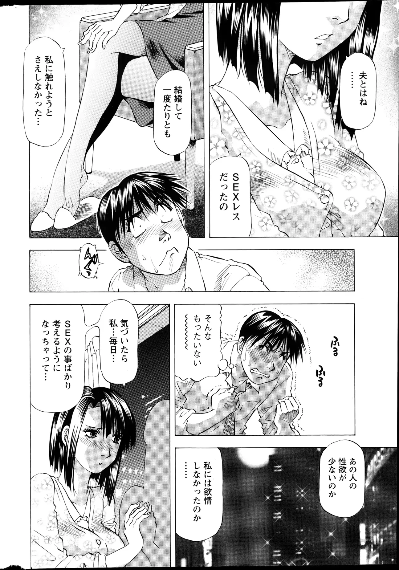 웹툰 이미지 258