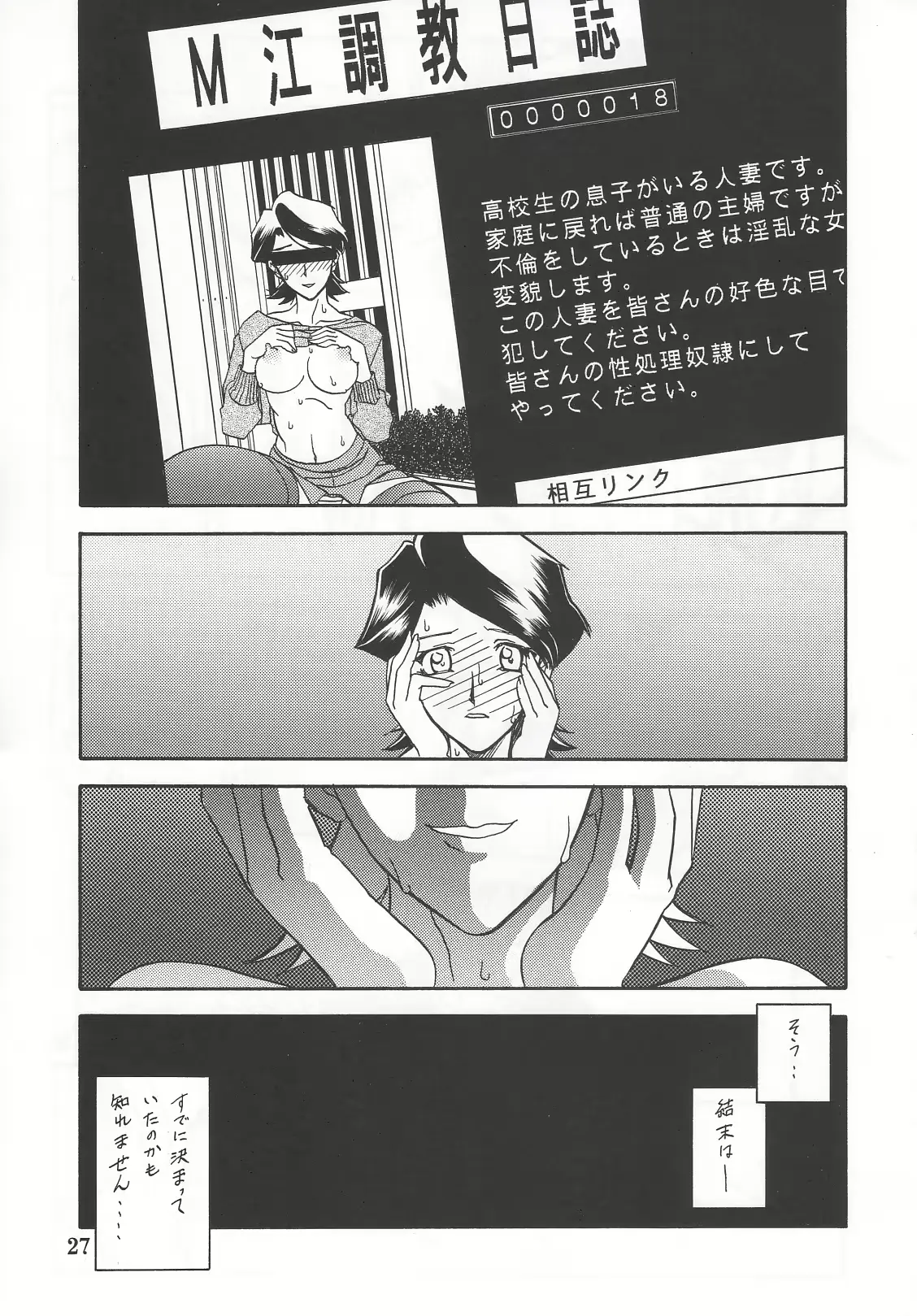 웹툰 이미지 25