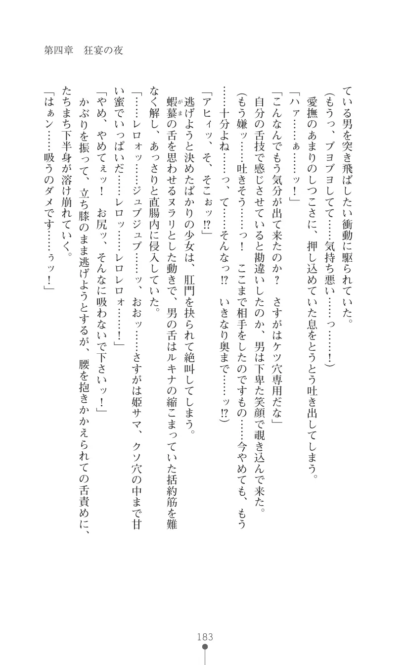 웹툰 이미지 196