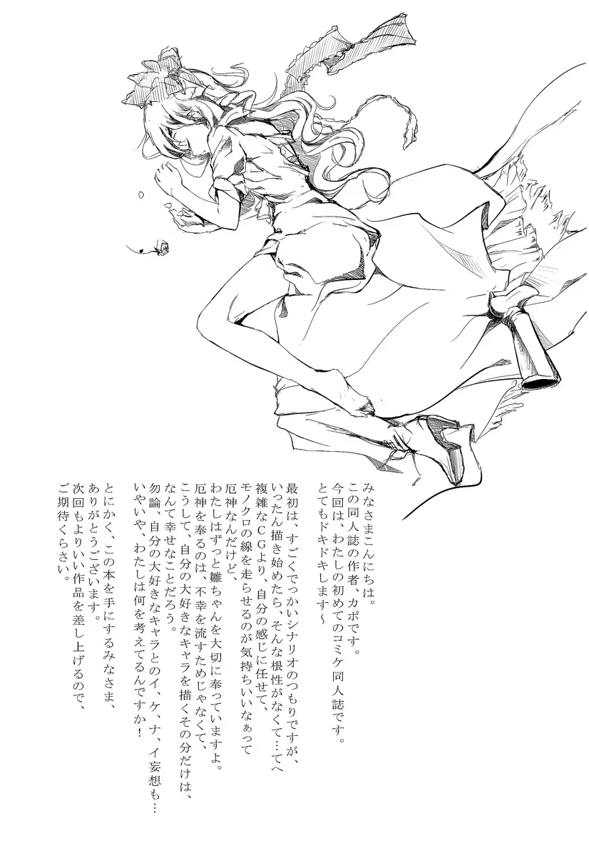 웹툰 이미지 17