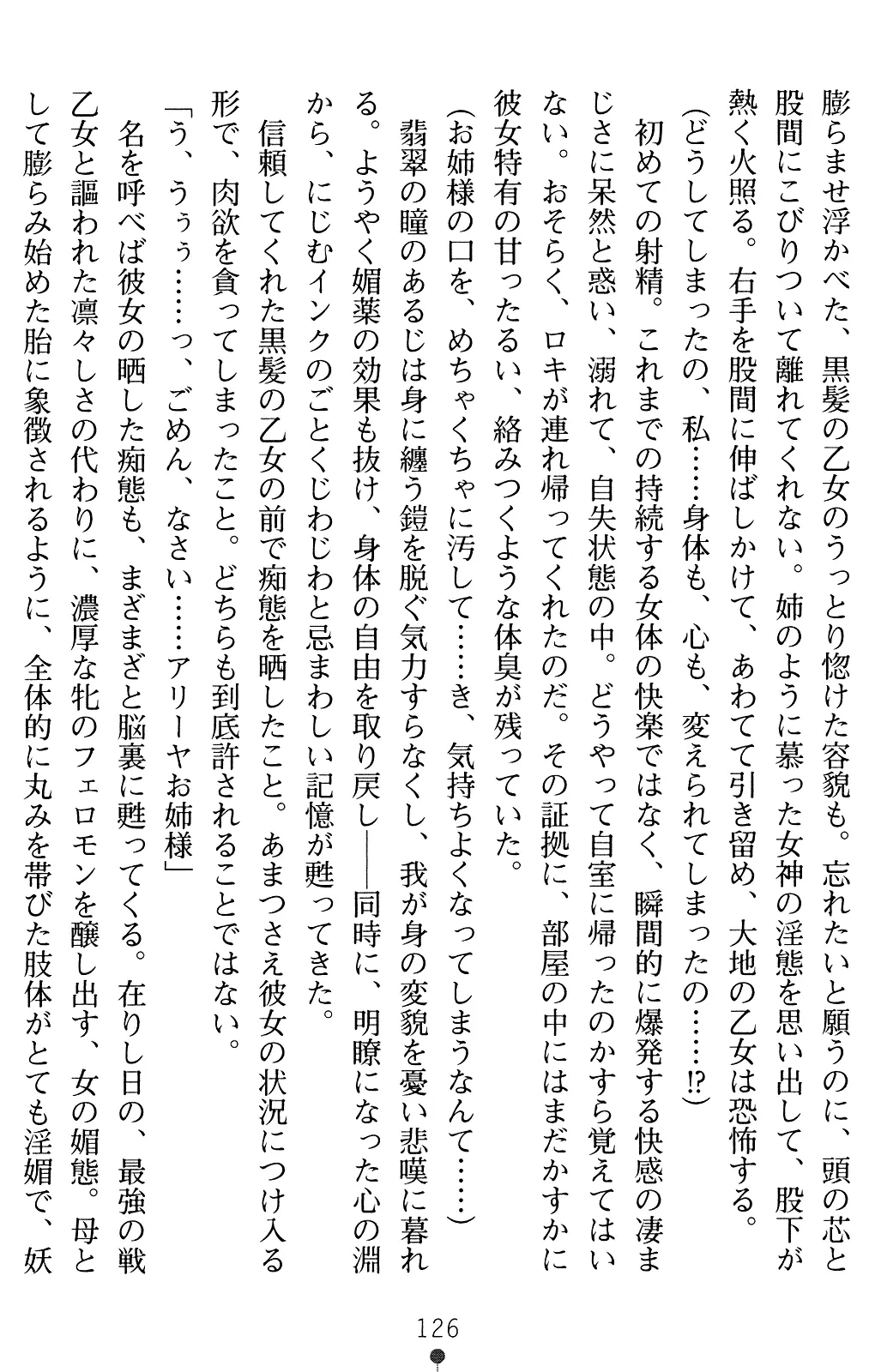웹툰 이미지 139