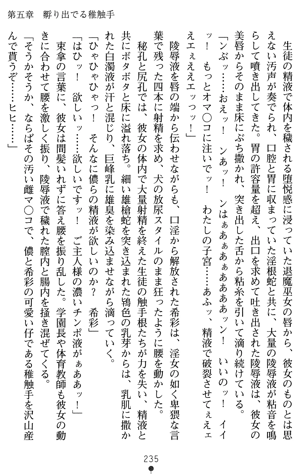 웹툰 이미지 249