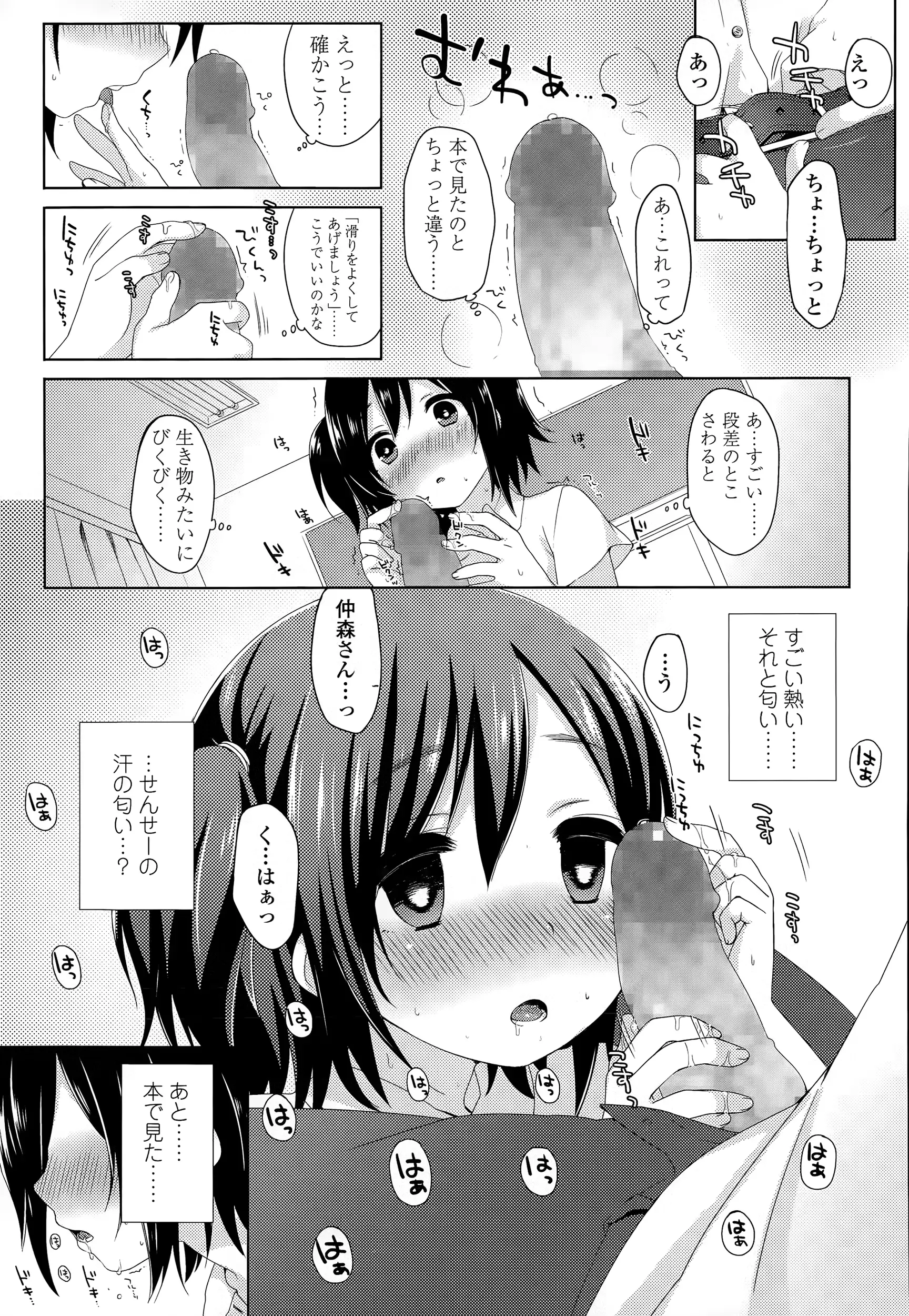 웹툰 이미지 294