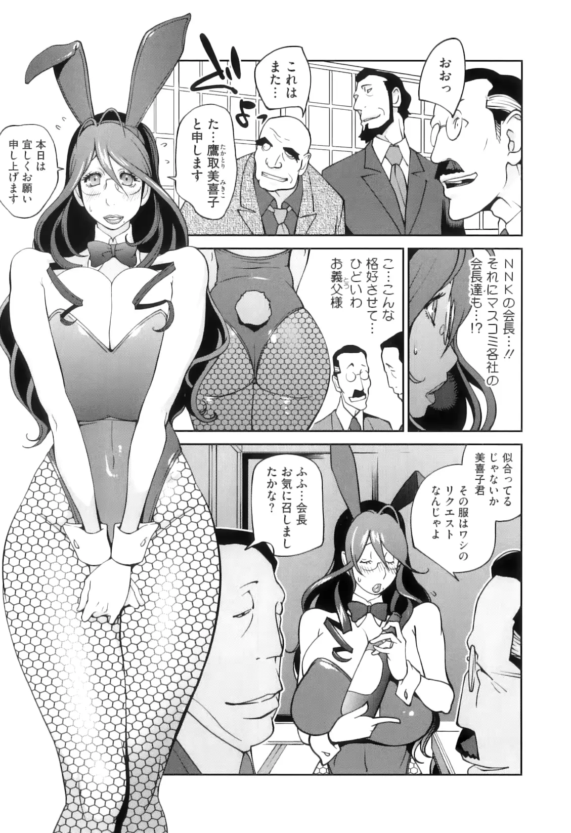 웹툰 이미지 68