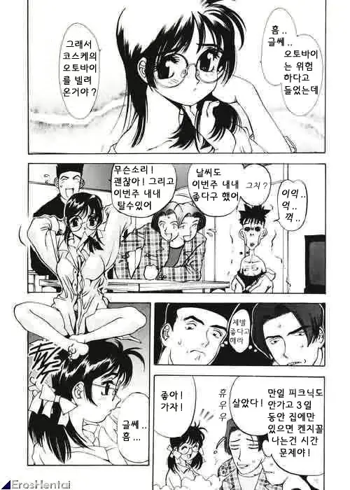 웹툰 이미지 148