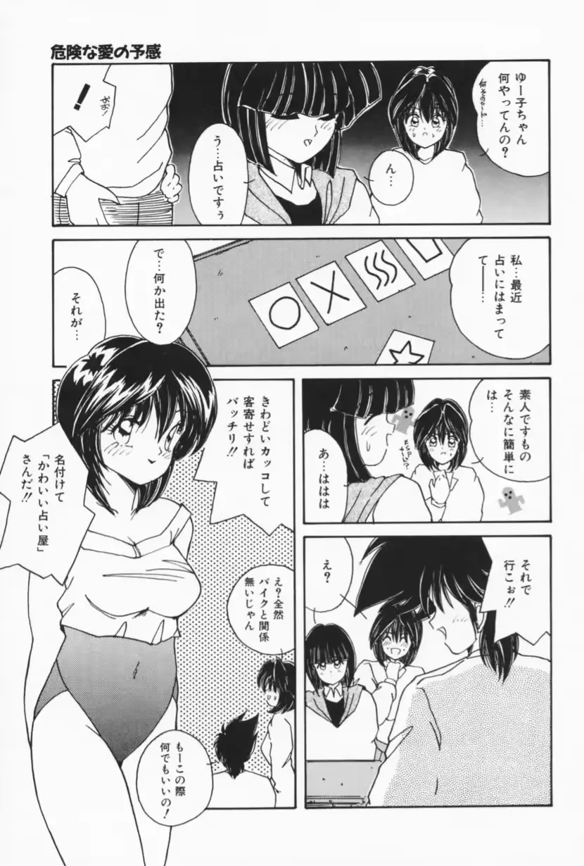웹툰 이미지 142