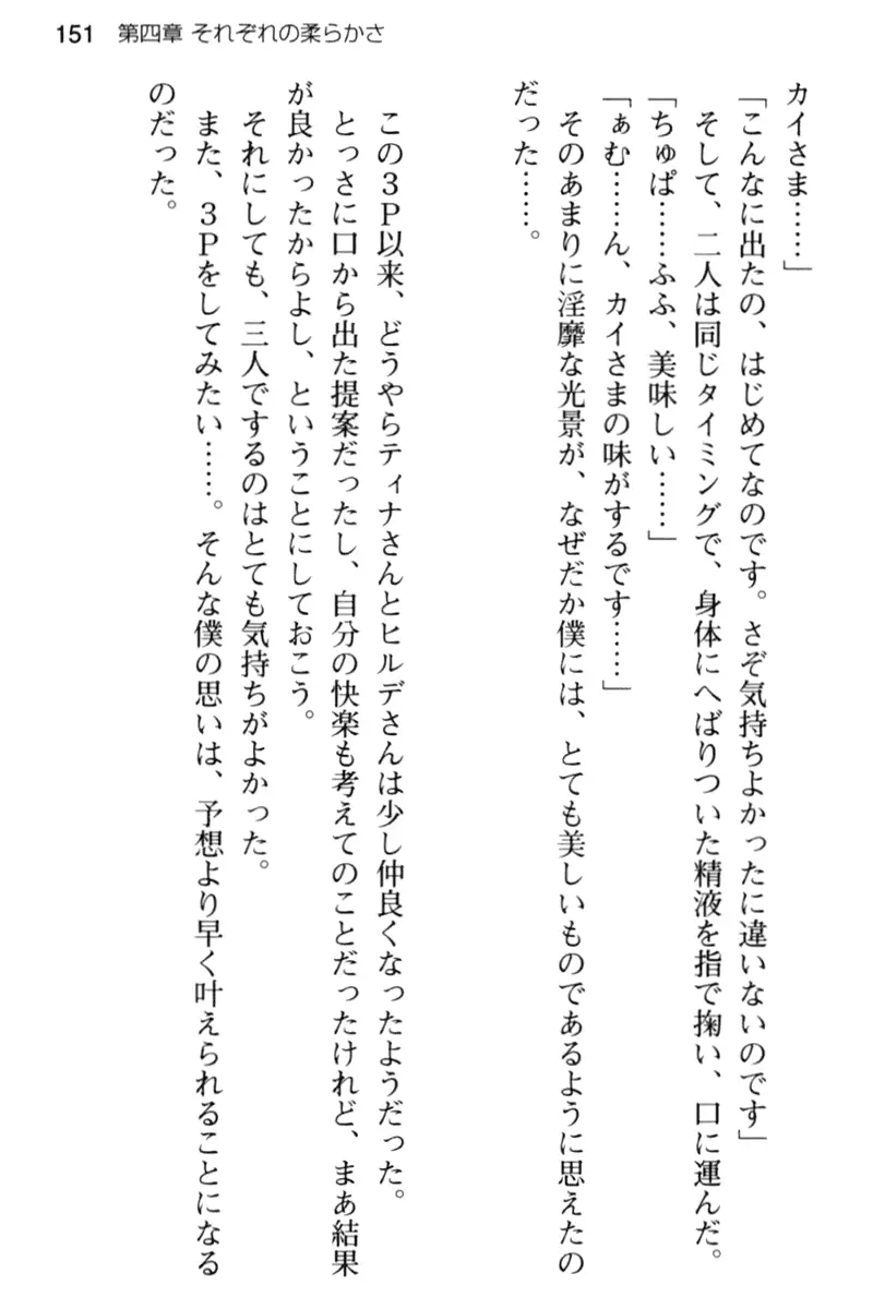 웹툰 이미지 162