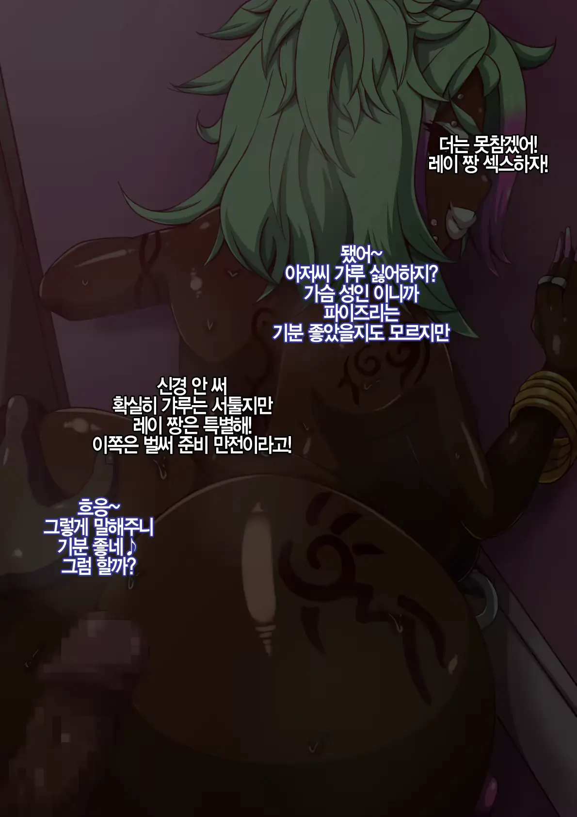 웹툰 이미지 76