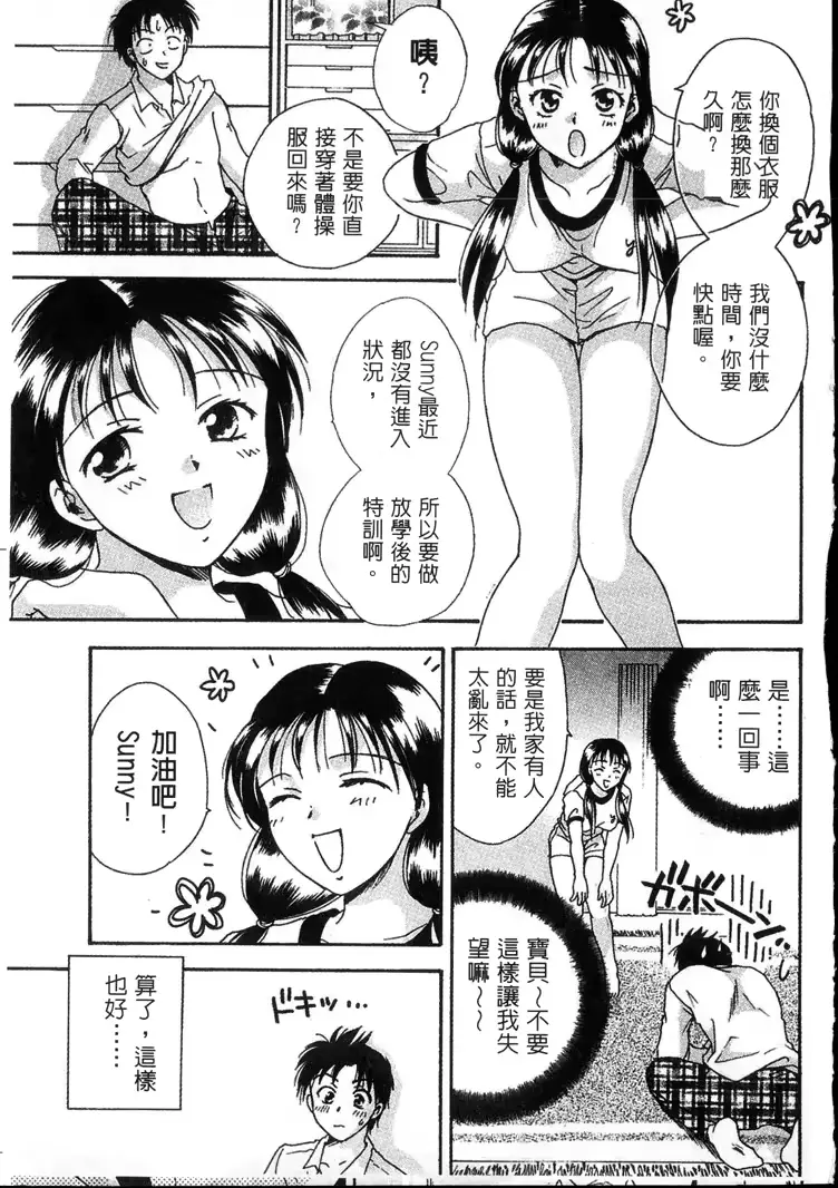 웹툰 이미지 63