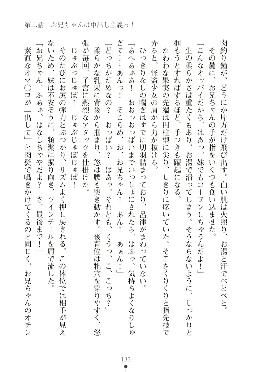 웹툰 이미지 132