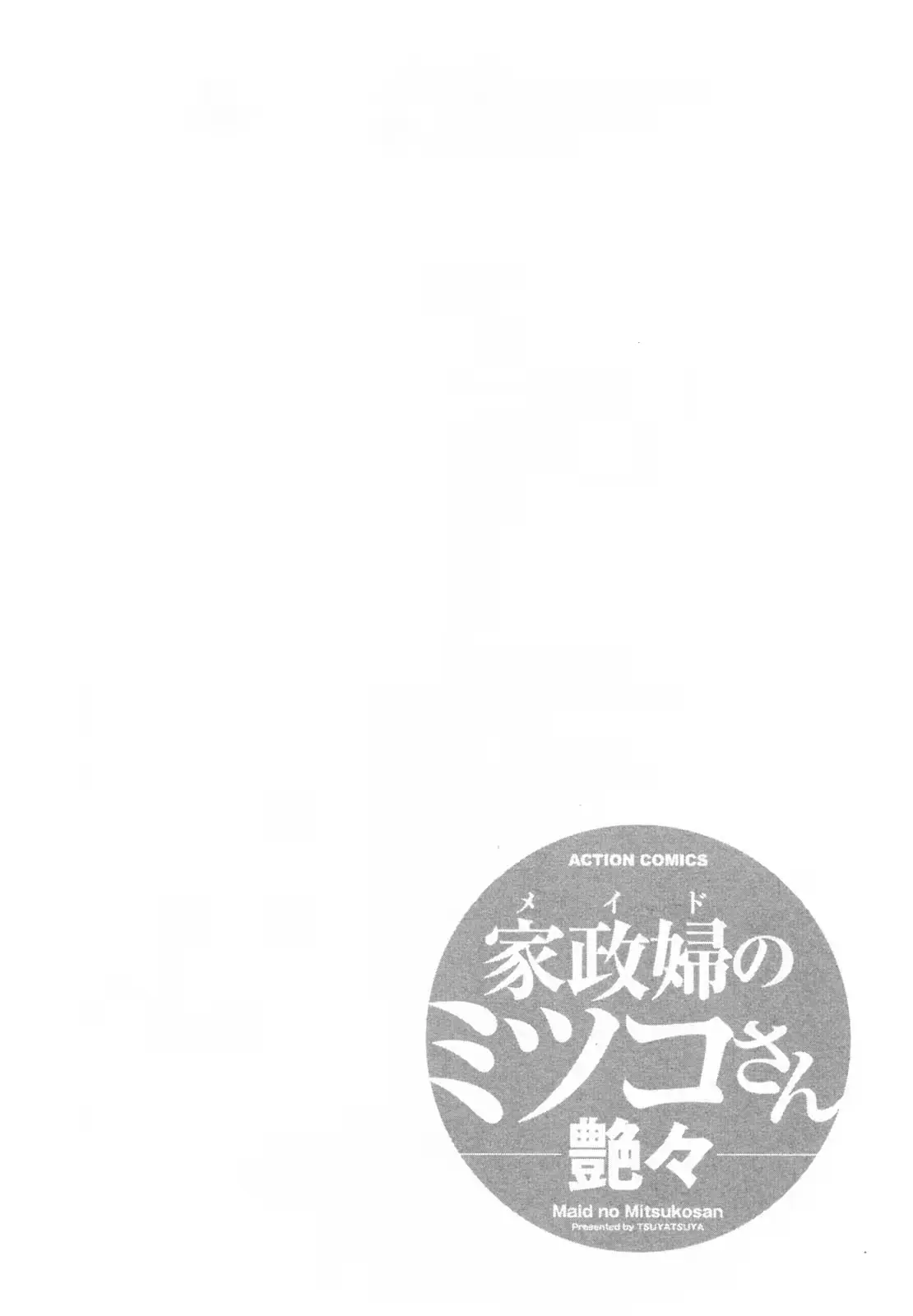 웹툰 이미지 93