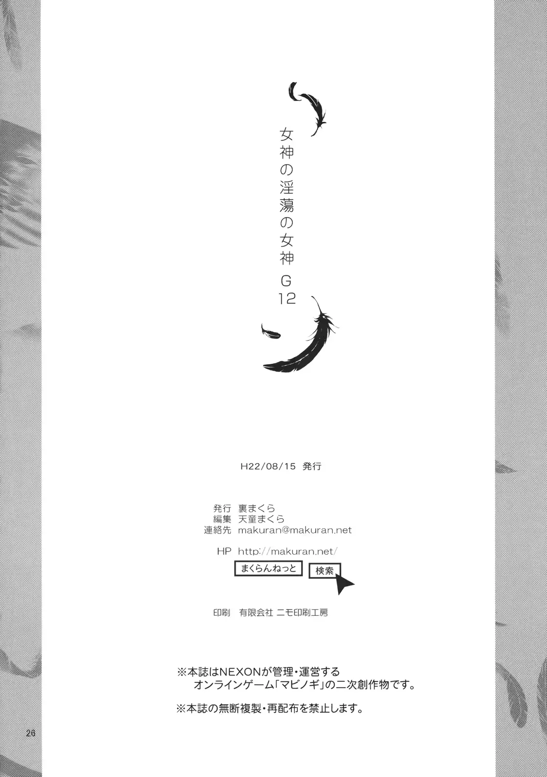 웹툰 이미지 24
