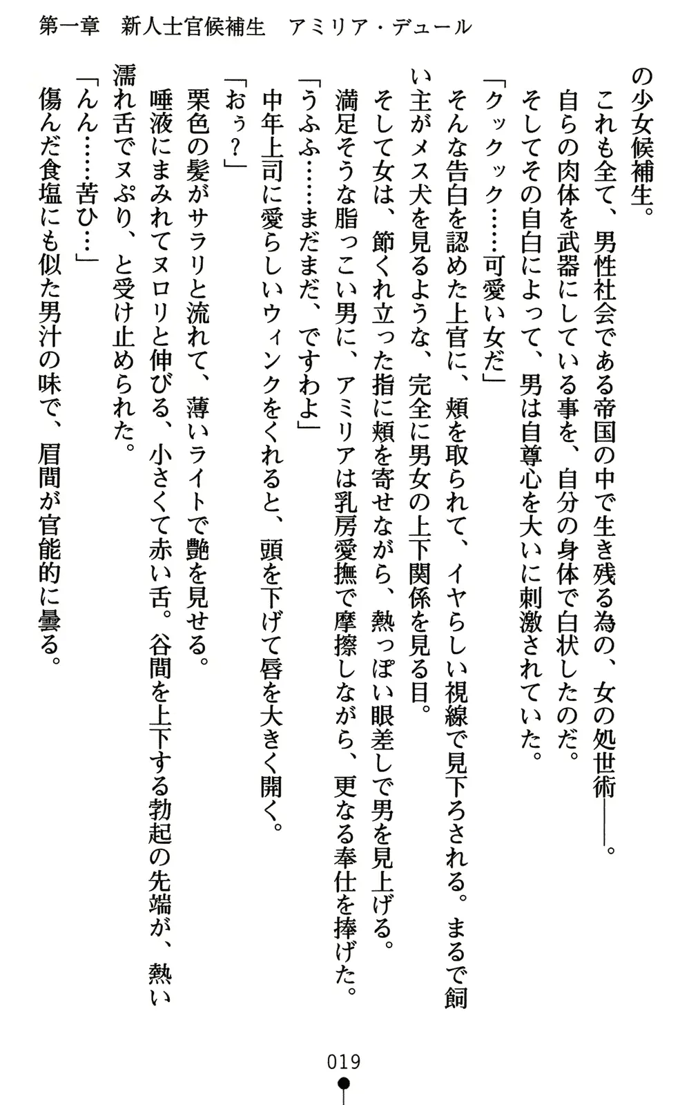 웹툰 이미지 33
