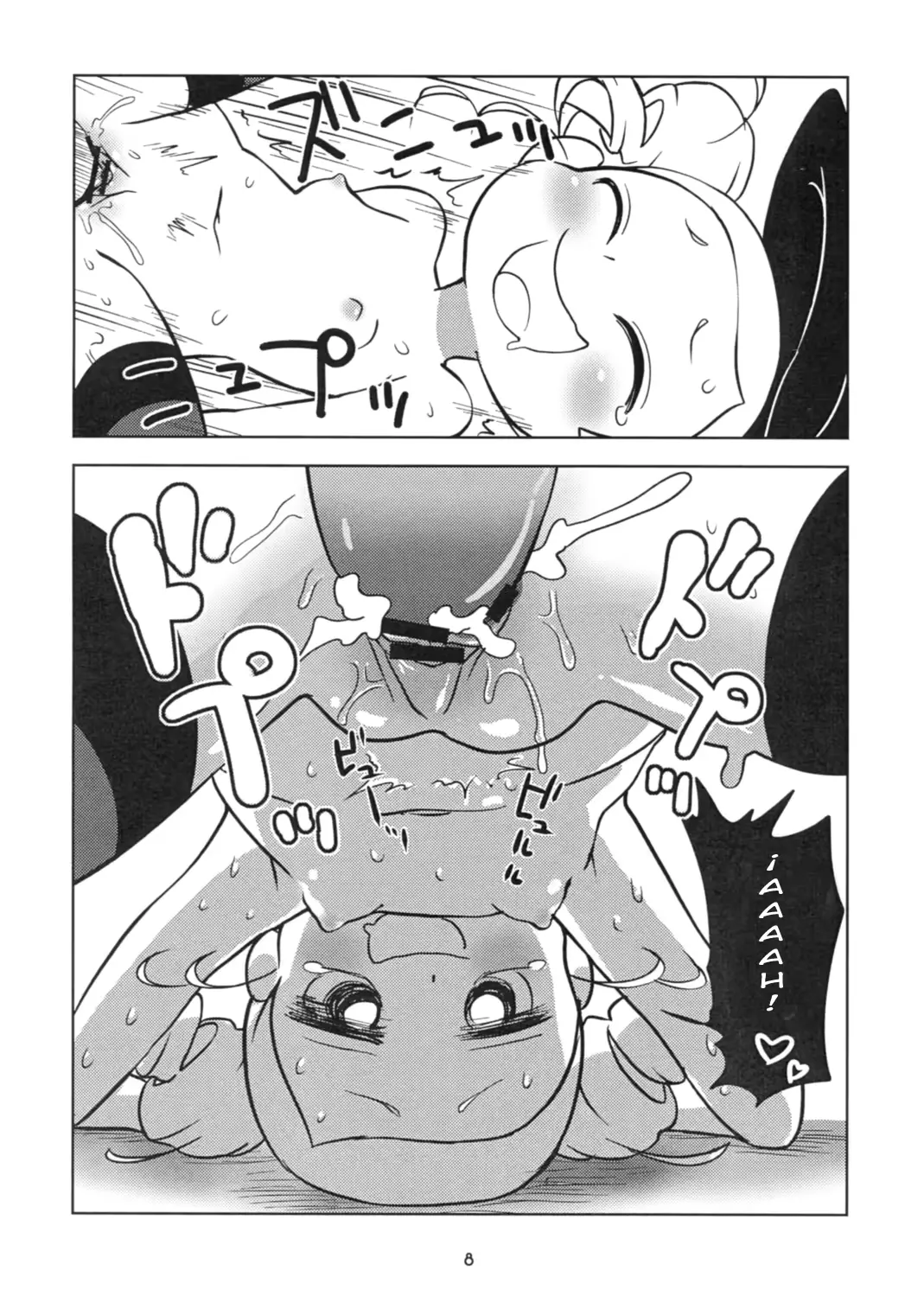 웹툰 이미지 6