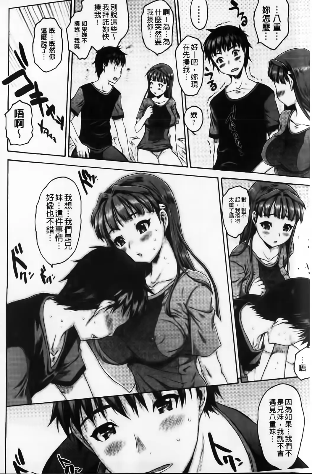웹툰 이미지 127