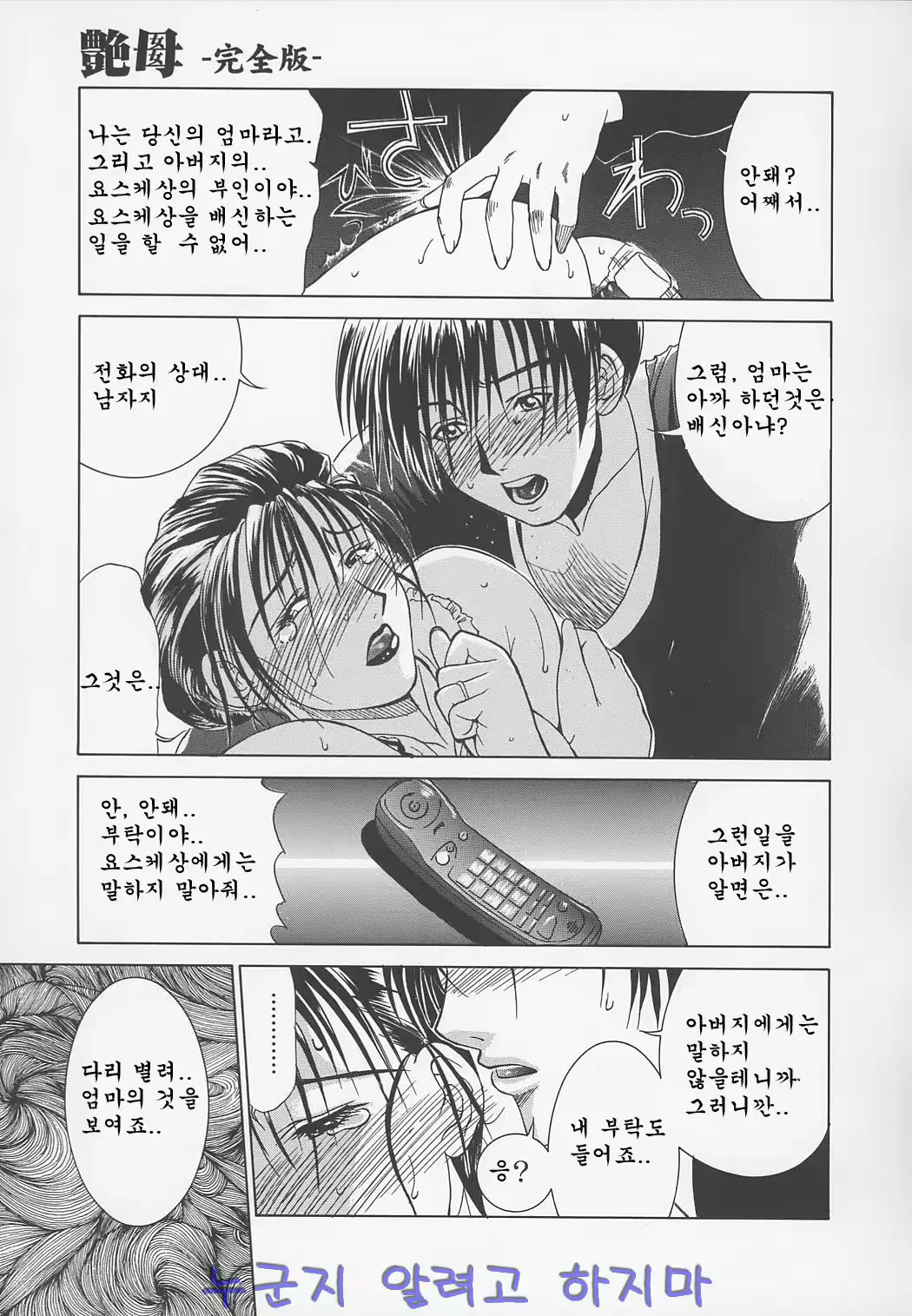 웹툰 이미지 42