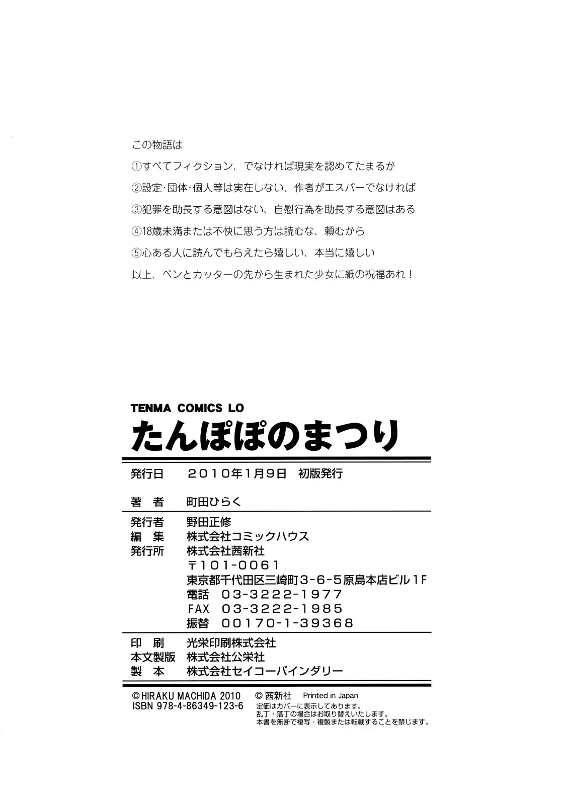 웹툰 이미지 212