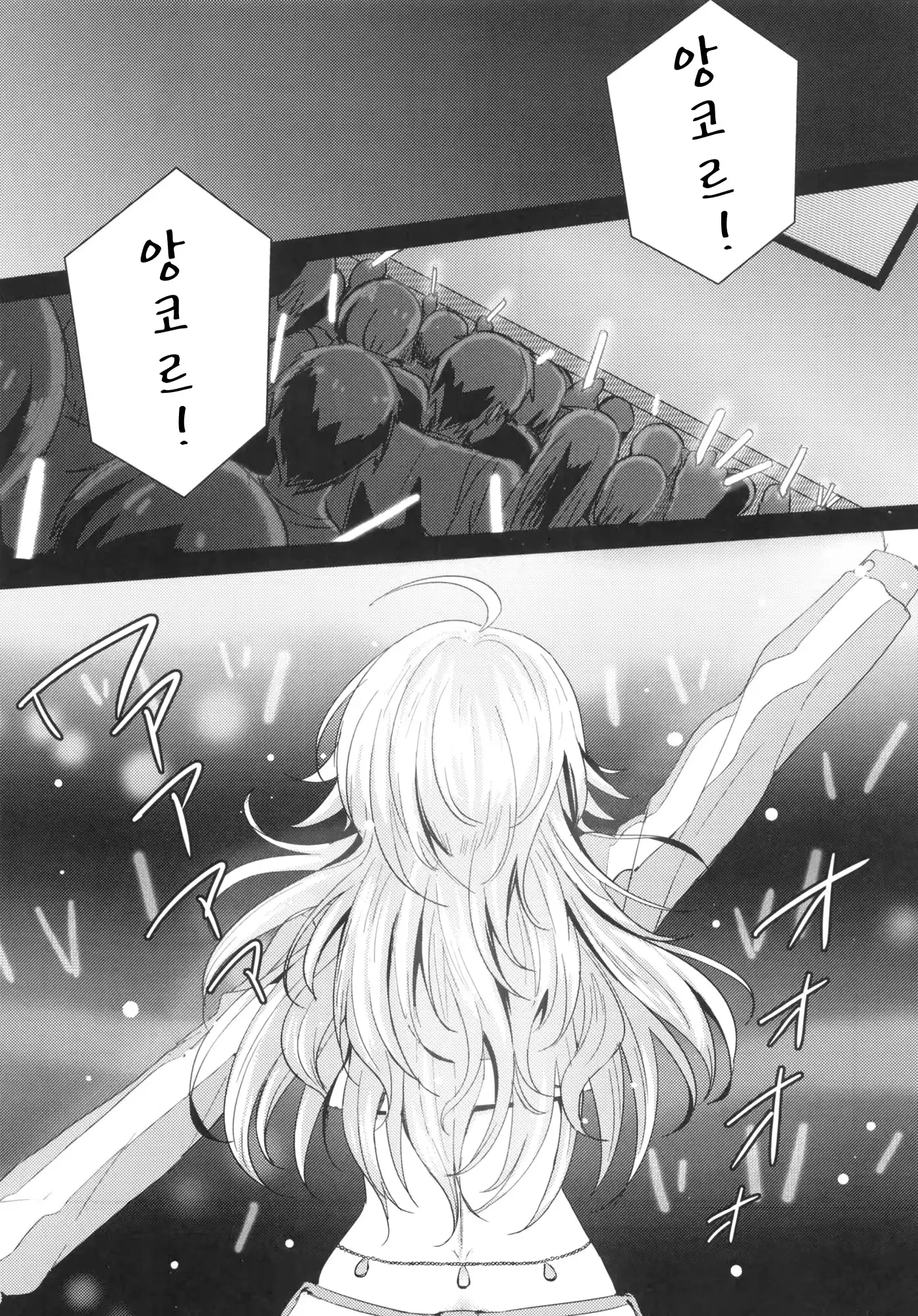 웹툰 이미지 27