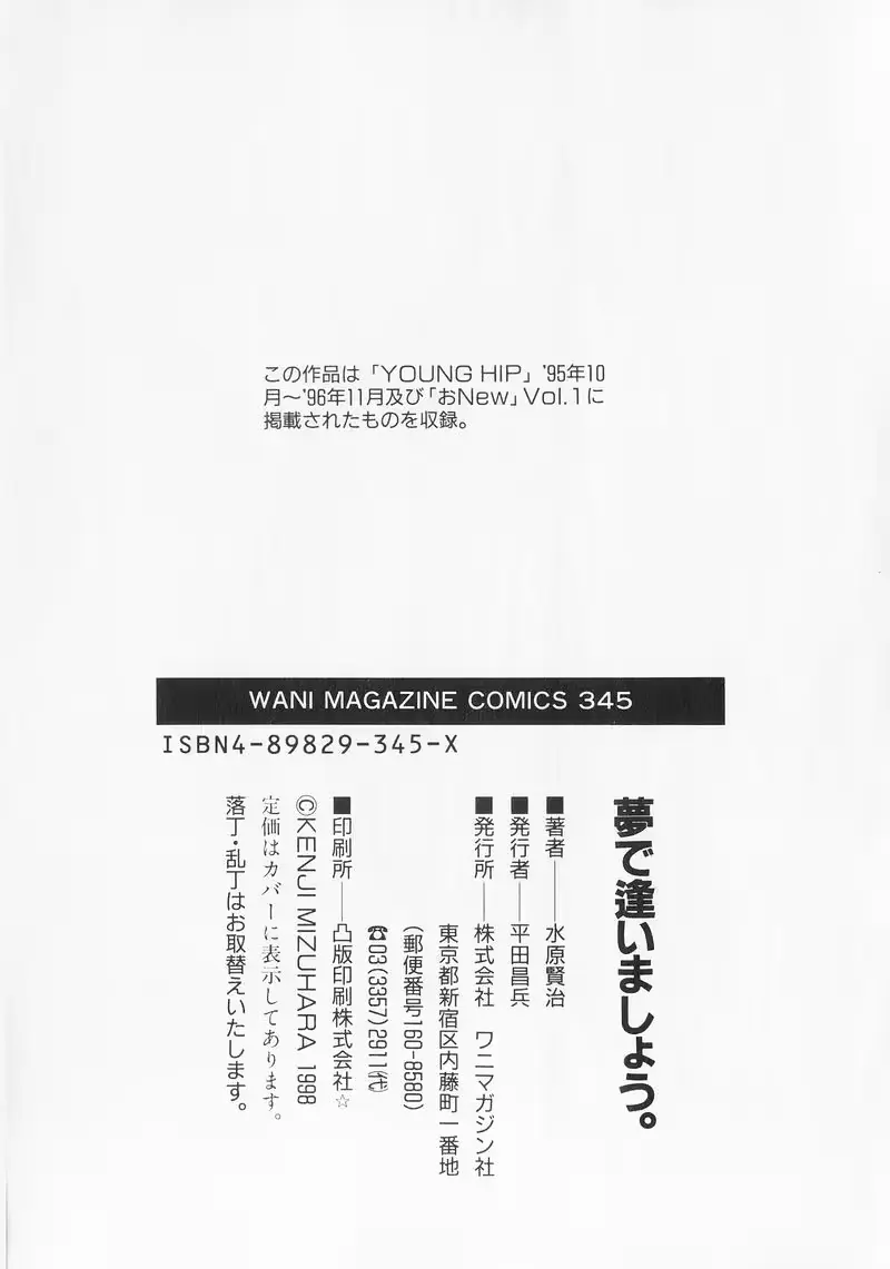 웹툰 이미지 189