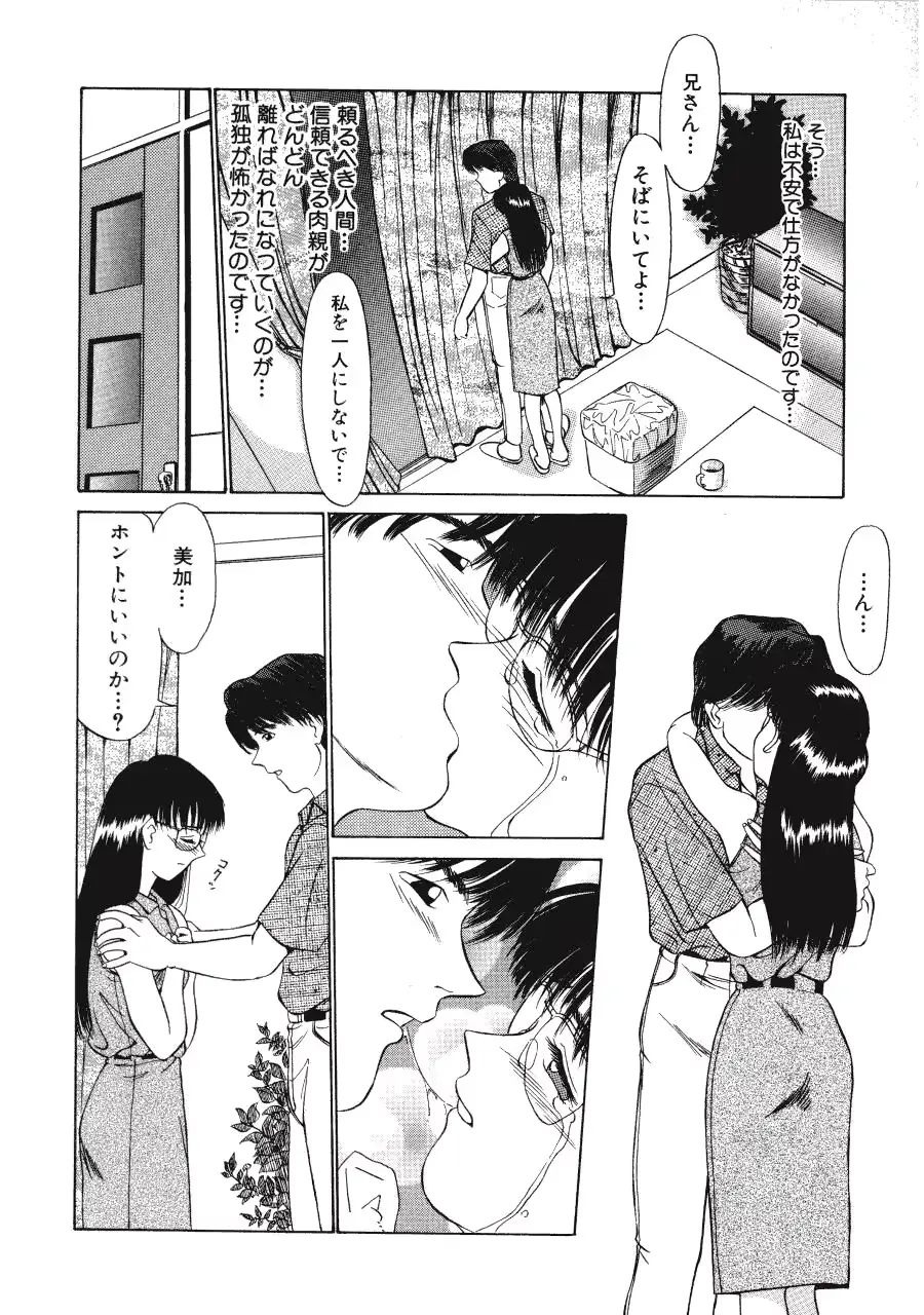 웹툰 이미지 109