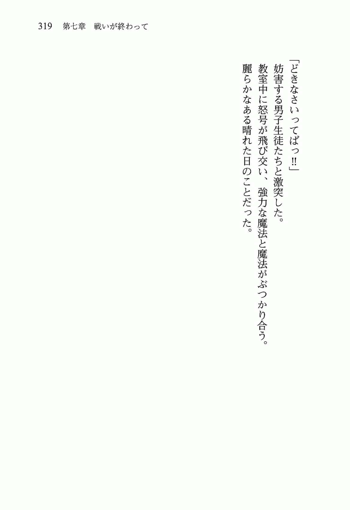 웹툰 이미지 331