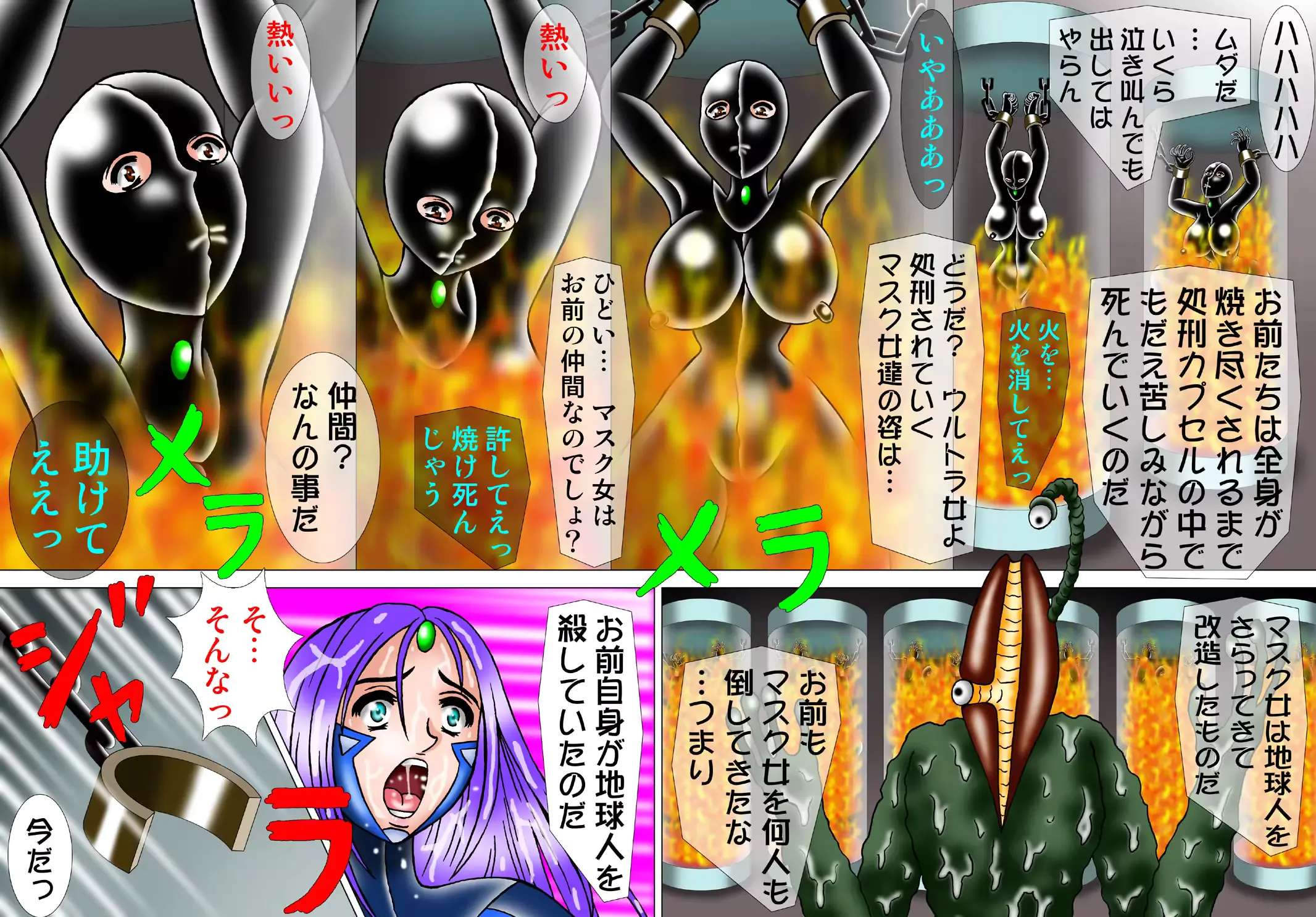 웹툰 이미지 22