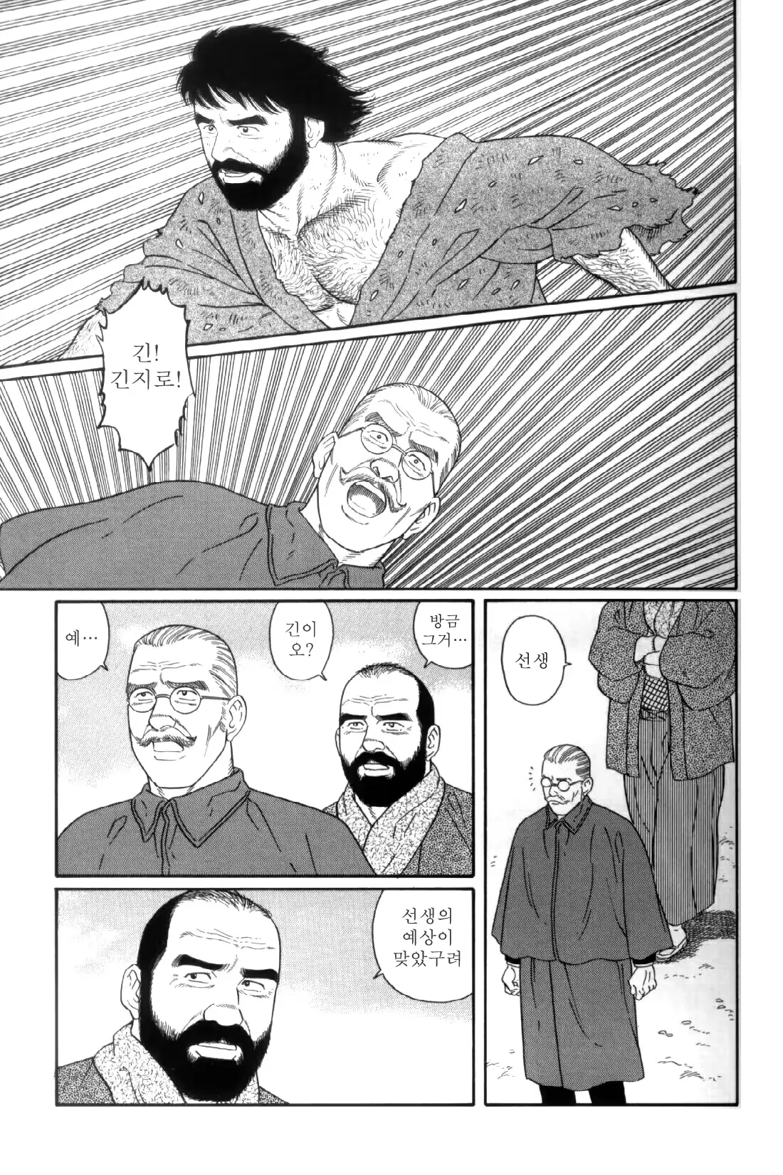 웹툰 이미지 252