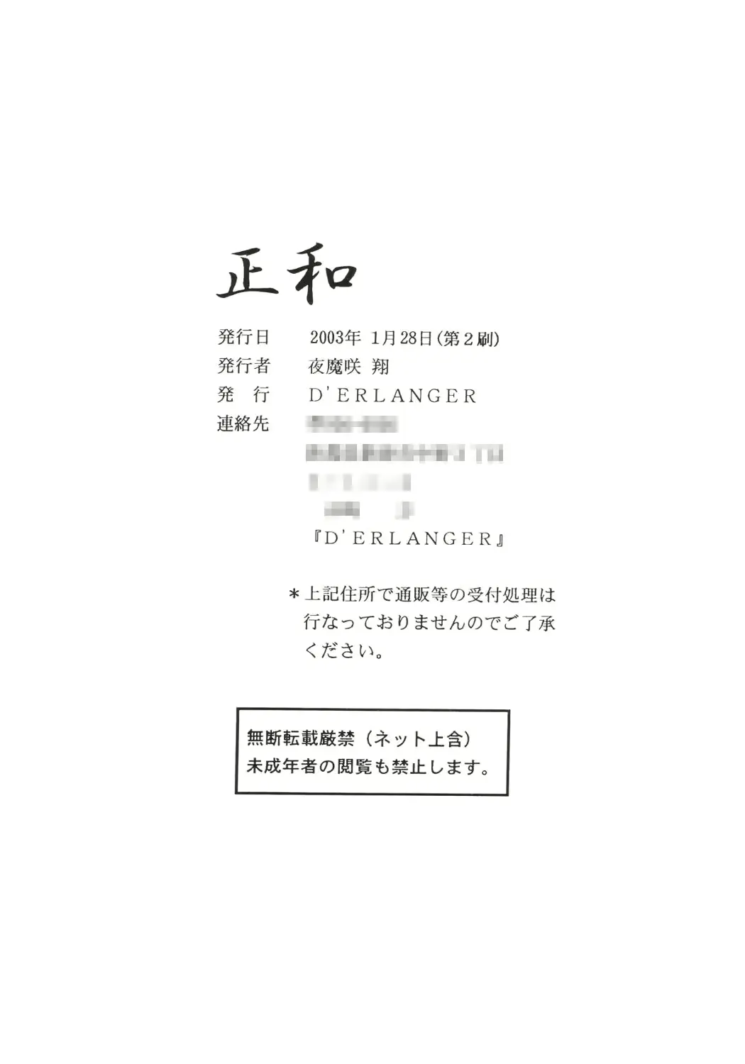 웹툰 이미지 20