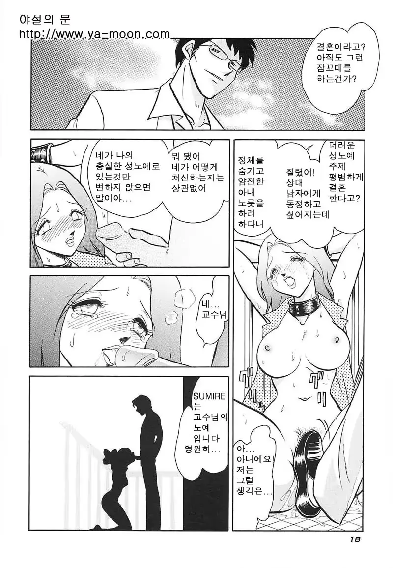 웹툰 이미지 16