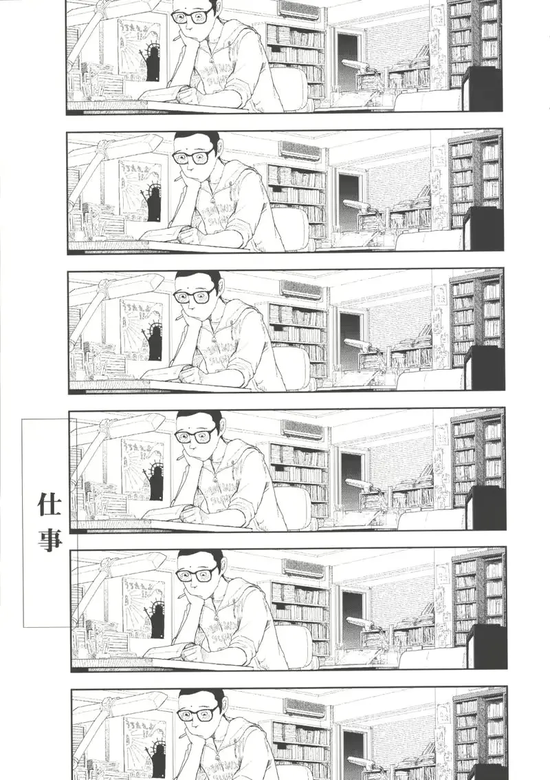 웹툰 이미지 168