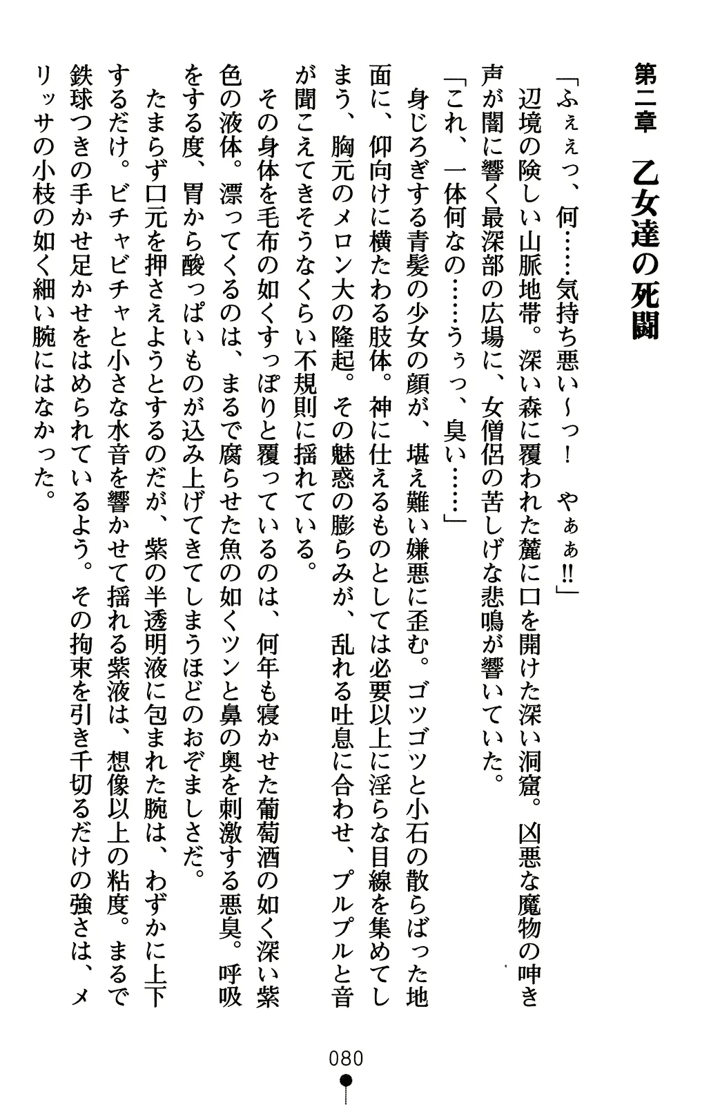 웹툰 이미지 99