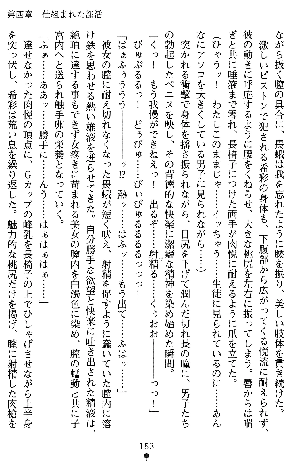 웹툰 이미지 167