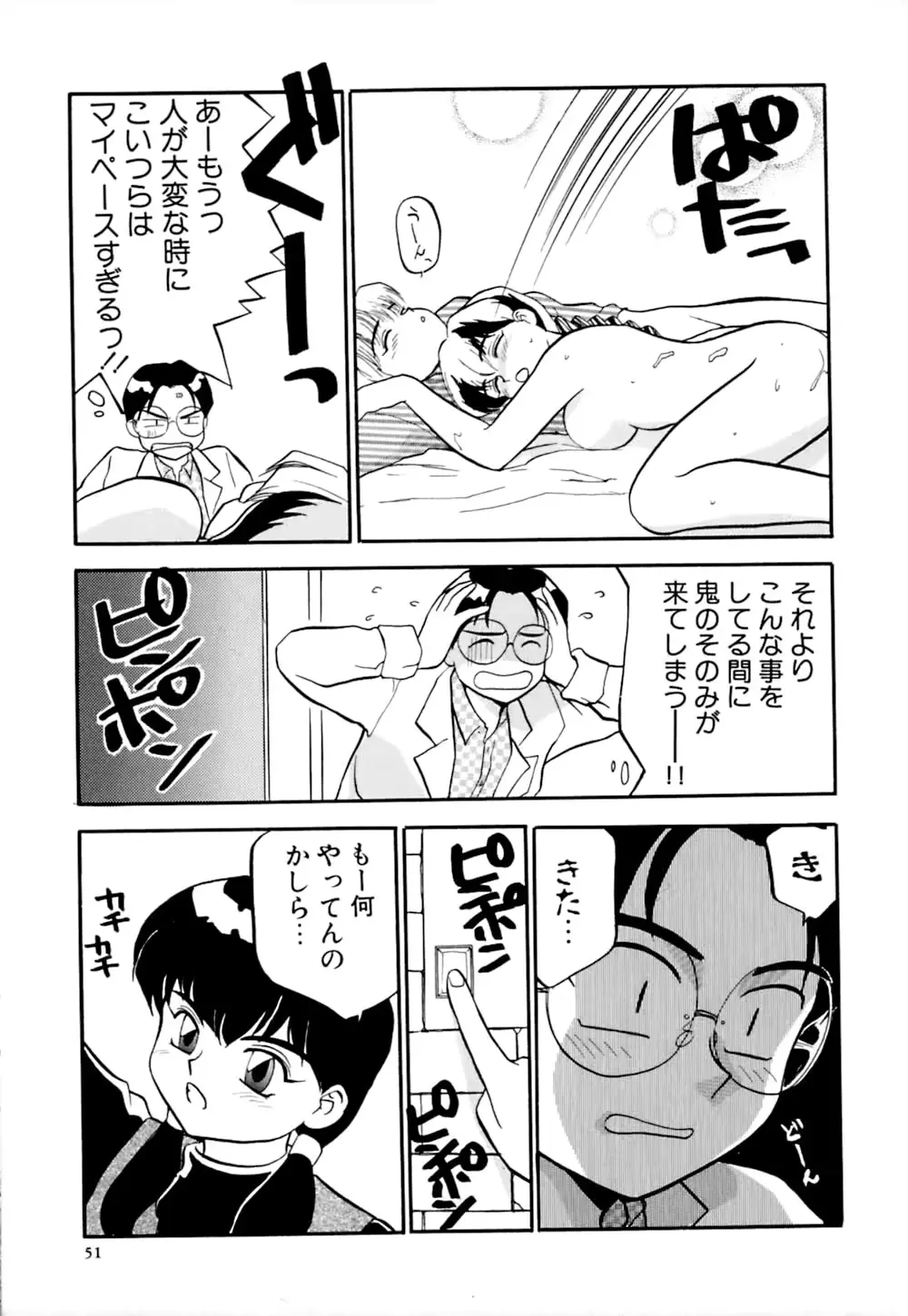 웹툰 이미지 53