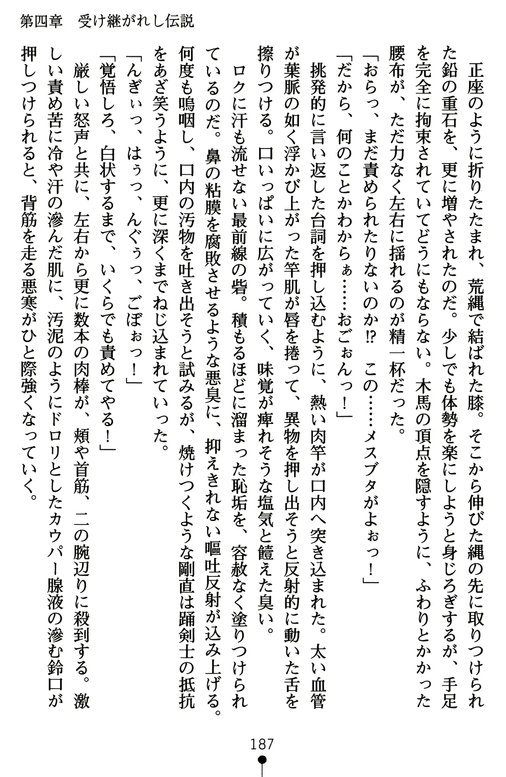 웹툰 이미지 206