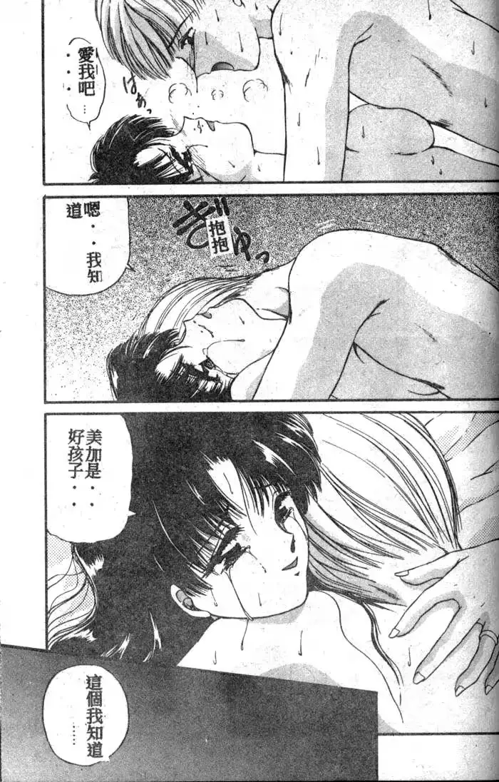 웹툰 이미지 92