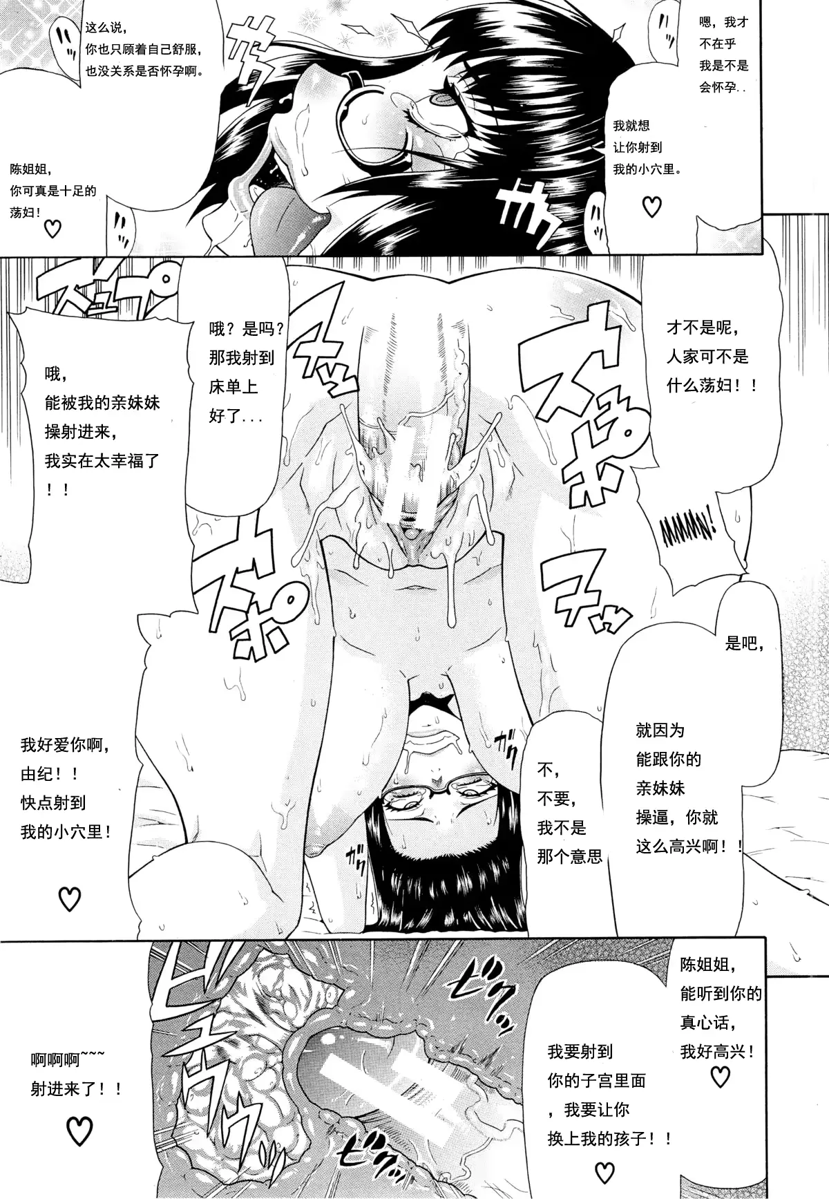 웹툰 이미지 26