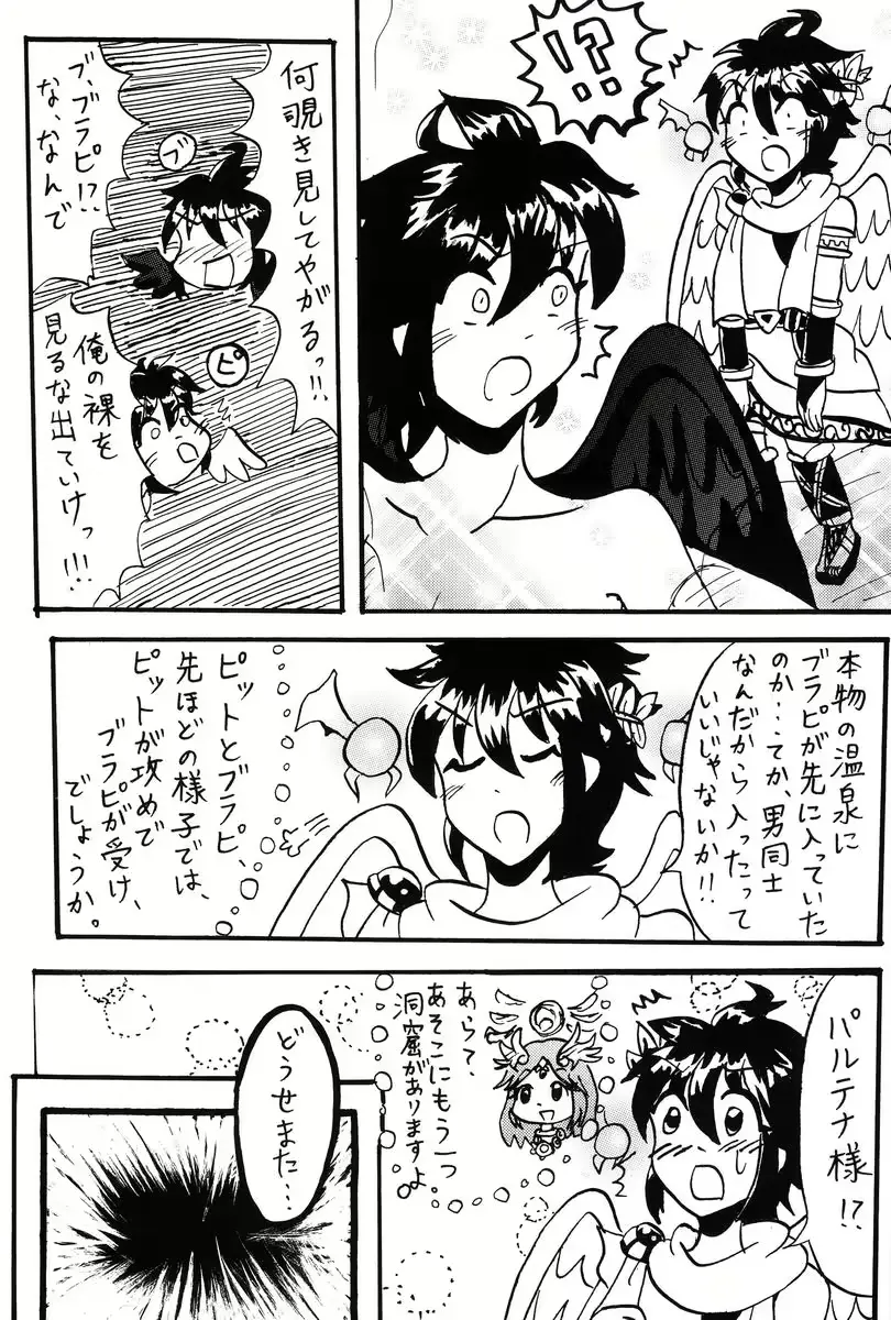 웹툰 이미지 73
