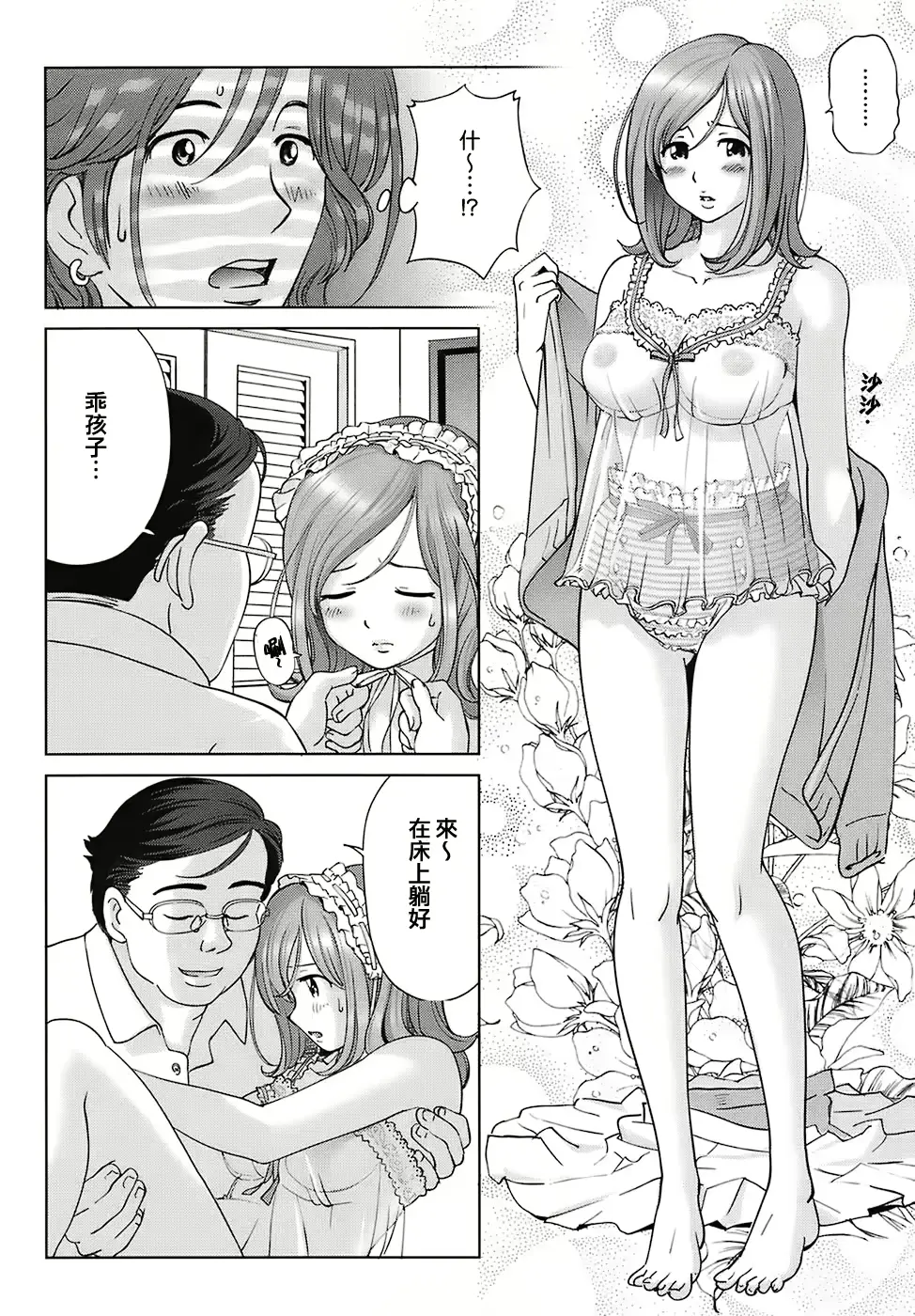 웹툰 이미지 151