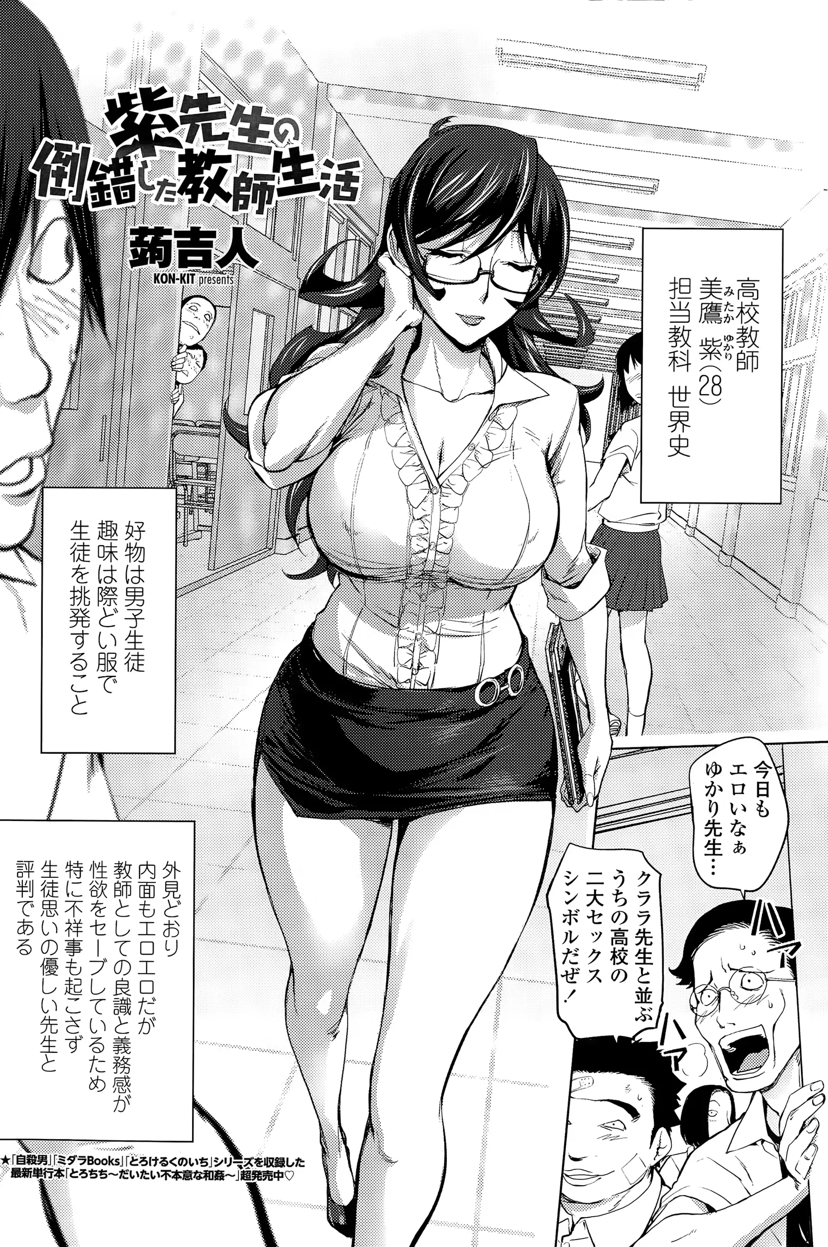 웹툰 이미지 99
