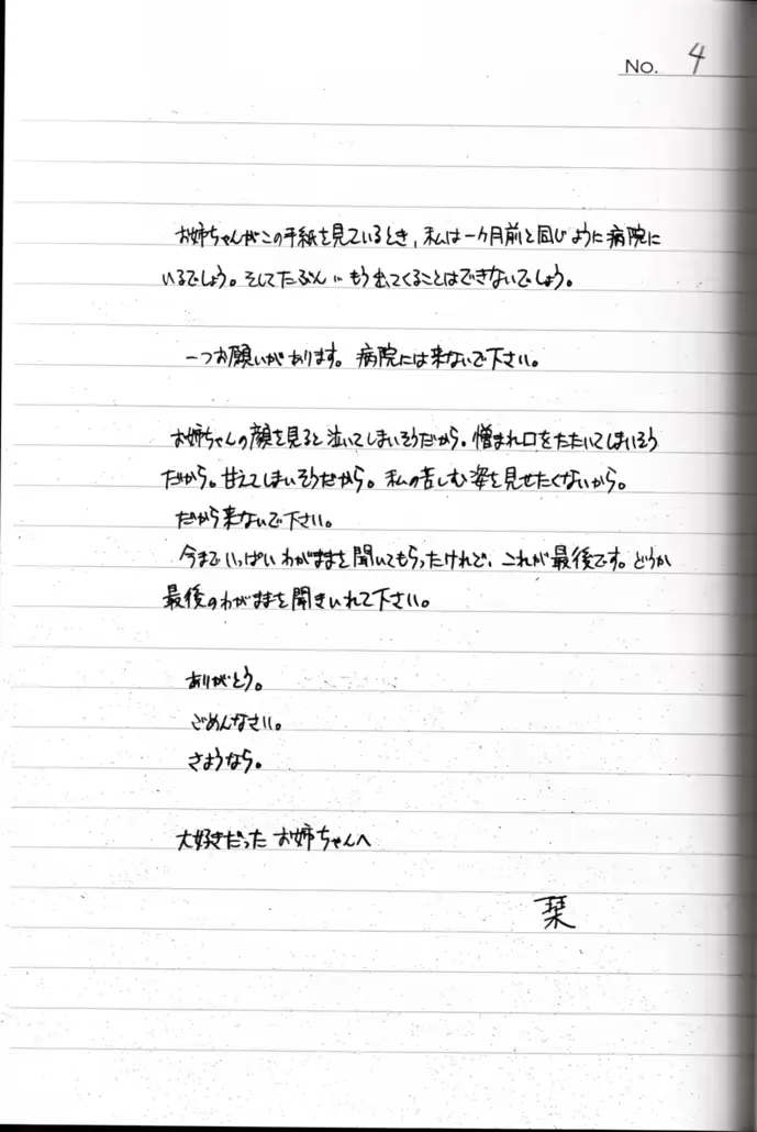 웹툰 이미지 25