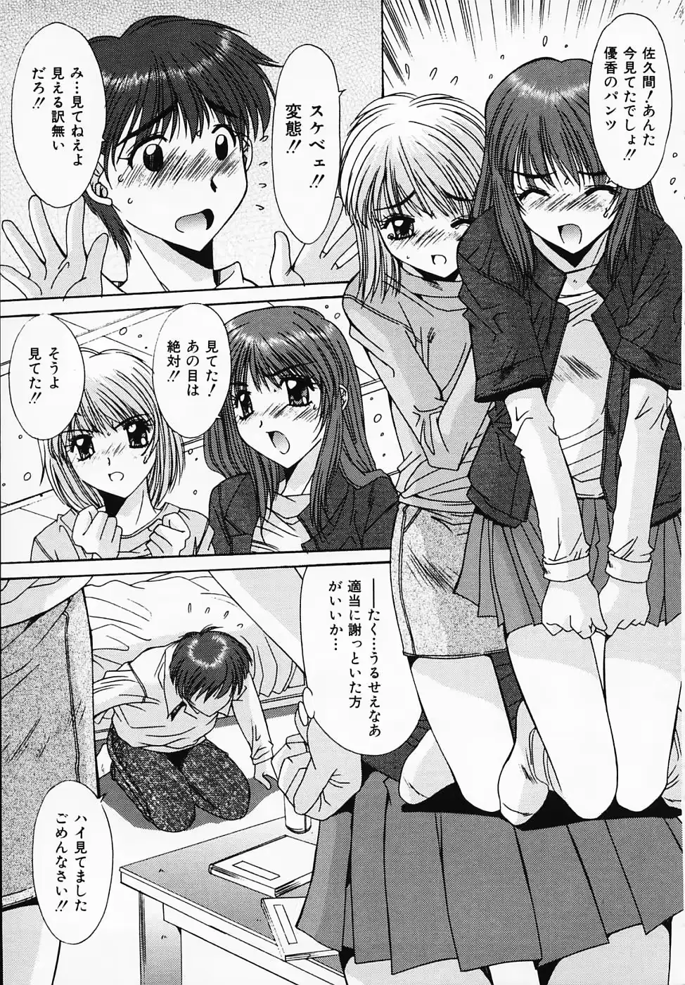 웹툰 이미지 71